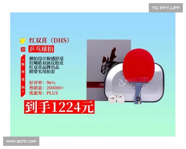 红双喜胶皮的历史传承与技术创新:乒乓球装备的重要突破与发展 红双喜胶皮的历史传承与技术创新:乒乓球装备的重要突破与发展